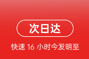 五大连池德都航空货运航空货运 航空货运