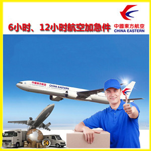 五大连池德都航空货运公司谈空运的四大作用是什么